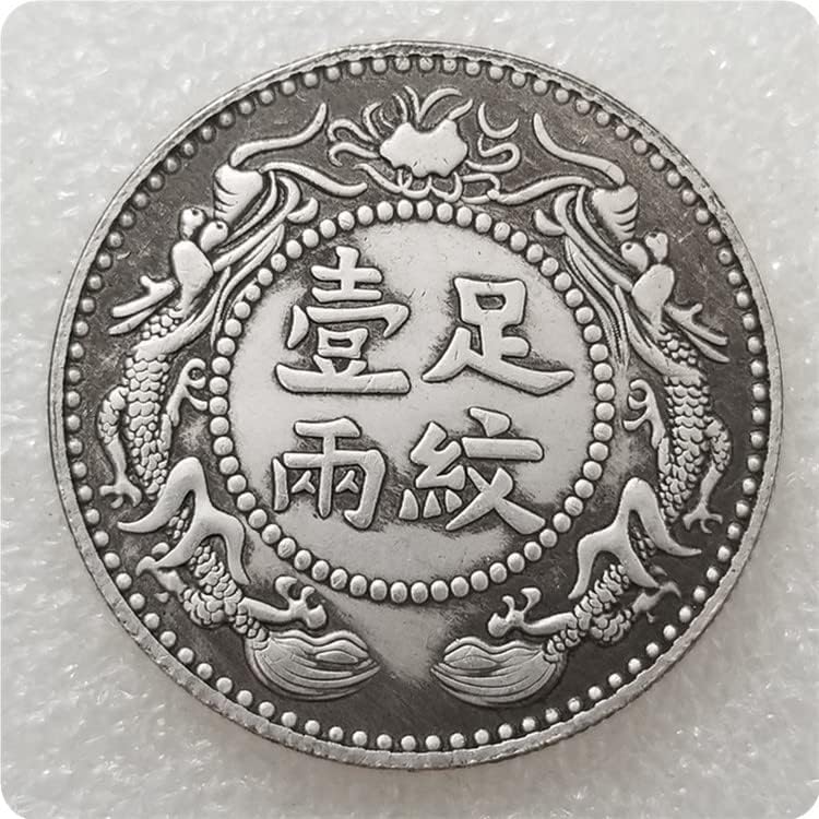Старинни Занаяти Сгъсти Гуансюй Юаньбао Шандонг Сребърен долар 0157